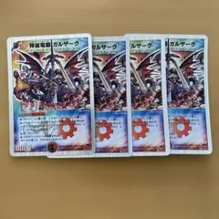 GGG様 リクエスト 3点 まとめ商品