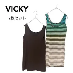 【ビッキー】ノースリーブ タンクトップ 2枚セット M L ボーダー まとめ商品のサムネイル