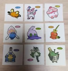 ポケモンパンシール 第211弾 ９枚まとめ売り