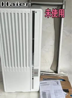 【名古屋近郊配送無料】Haier 窓用エアコン ｜2022年製 綺麗⑨ 名古屋近郊配送無料】Haier 窓用エアコン ｜2022年製 綺麗⑨