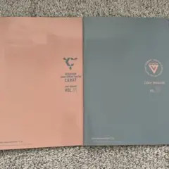 SEVENTEEN 「CARAT MAGAZINE 」FC特典