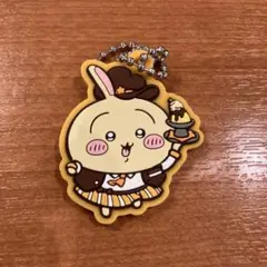 ウサギ スイーツ ラバーキーホルダー