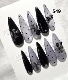 549現品ネイルチップ　ちゅるん十字架 ギャル シズニルッ ロングネイル推し地雷