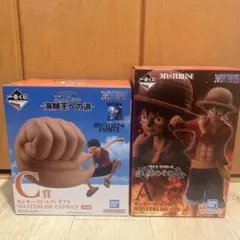 ワンピース一番くじルフィまとめ売り