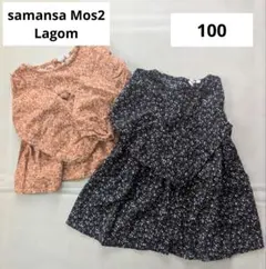 Lagom 花柄ワンピース チュニックまとめ売り 100