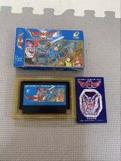 ドラゴンクエストⅡ　悪霊の神々