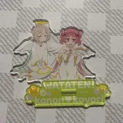 わたてん　アクリルスタンド