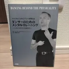 Item thumbnail for item 623e6c9f-0365-4a03-adc3-f5ccc0446112