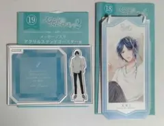 Item thumbnail for item ed919471-1c6f-4456-8d35-5978fb97a9ec