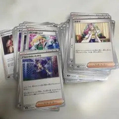 ポケカ　サポートなど60枚セット