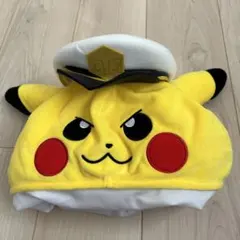 キャプテンピカチュウ帽子　プライズ品