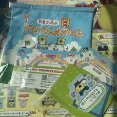 たまごっち　一番くじ　プチプチおみせっち　E賞 G賞