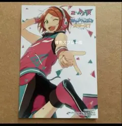 あんさんぶるスターズ 葵ひなた ポストカード