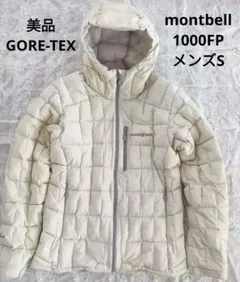 美品　montbell　イグニスダウンパーカ　ホワイト　メンズSサイズ