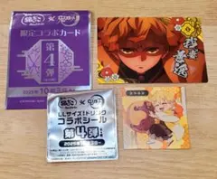 鬼滅の刃 × 銀だこ コラボカード ドリンク シール 我妻善逸