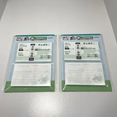 HORSE HEROES タイトーくじ 勝馬投票券風メモ 2種セット