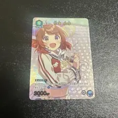 ユニオンアリーナ 学マス「花海佑芽」SR（スーパーレア）4枚セット