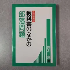 2026年最新】立命館大学 教科書の人気アイテム - メルカリ