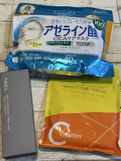 （新品・美品）FANCL洗顔、クリアターン＆パーフェクトワン シートマスクのサムネイル