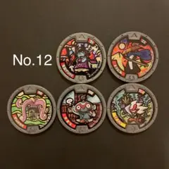 妖怪ウォッチ ノーマルメダル