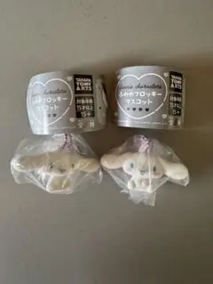 サンリオ ふわわフロッキーマスコット シナモン