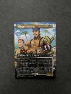 Item thumbnail for item 0802448a-5a6f-4a56-b83b-c1b06d131755