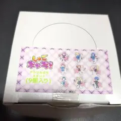 しゅごキャラ 浅草 花やしき ガラポン A賞 日奈森あむ アクリルボード