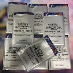 遊戯王 ラッシュデュエル カオス・ソルジャー 特製プロテクター 100枚