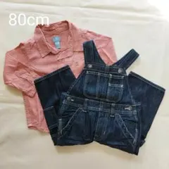 80cm　babyGAP　デニムサロペット　シャツ　2点セット