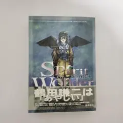 2026年最新】鶴田謙二の人気アイテム - メルカリ