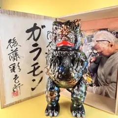 マルサン 450 ガラモン 珍彩色No1/KIRIBAKO 後藤彩色所 ワンオフ