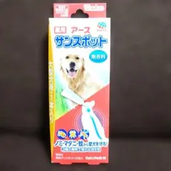 Item thumbnail for item ac244f76-62b0-4bc4-ac08-d163e895bd7b