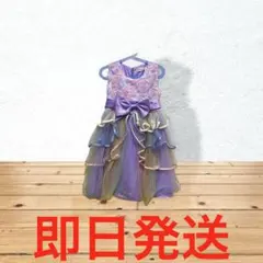 ワンピースユニコーン風120cm