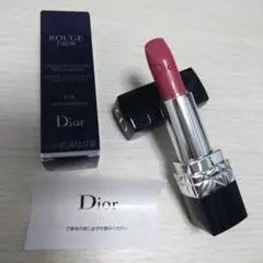 ■Dior■ルージュディオール(414 SAINT GERMAIN)