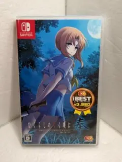 A128 Nintendo Switch BEST版 ひぐらしのなく頃に 奉