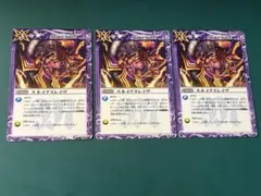 2026年最新】rave レイヴ トレーディングカードの人気アイテム - メルカリ