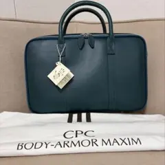 CPCボディアーマーマキシム イタリアンレザーバッグ付き 洗車キット