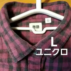 ネルシャツ　ユニクロ　長袖　チェック　羽織　UNIQLO