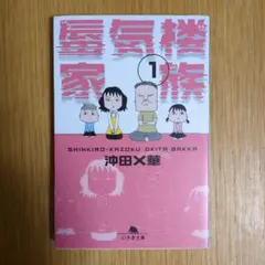 Item thumbnail for item 42e38ec7-4255-45b9-bc50-9037d8767b0f