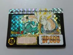 ドラゴンボールZ カードダス 1992 No.422 孫悟空VSメタル・クウラ