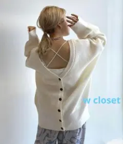 wcloset　前後2WAY Vネックカーディガン ホワイト 白 ニット