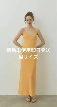 新品未使用】ALEXIASTAM パッドinリブワンピース マンゴー 希少L