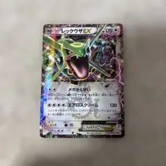 I*e様 レックウザEX 123/XY-P ポケモンカード