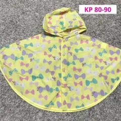 kp ニットプランナー　レインポンチョ　女の子　80 90