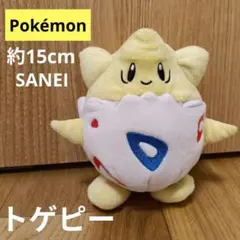 三英貿易 ポケモン ぬいぐるみ トゲピー S　Pokémon　SANEI