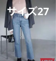 Levi's SLOBE 別注 MIDDY ANKLE BOOTデニムパンツ