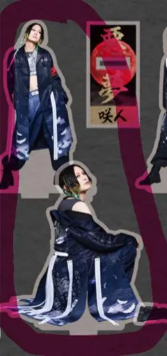 2025年最新】ナイトメア咲人の人気アイテム - メルカリ