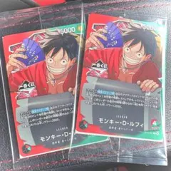 一番くじ ワンピースカードゲーム プロモ　モンキー・D・ルフィ　おまけ付き　H賞