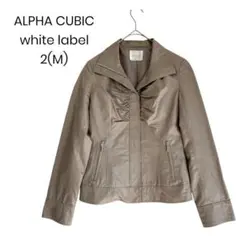 【ALPHA CUBIC 】ベージュジャケット 2(M) a0293