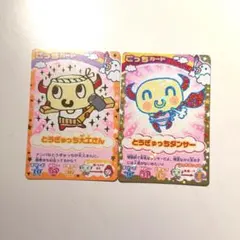 ごっちカードてんさいっち - メルカリ